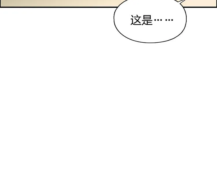 番外 天级功法 第11页