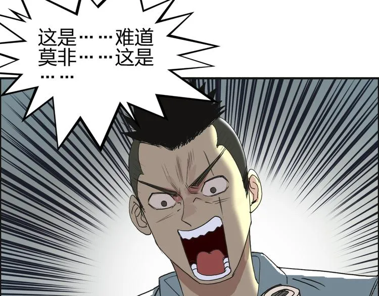 番外 天级功法 第14页