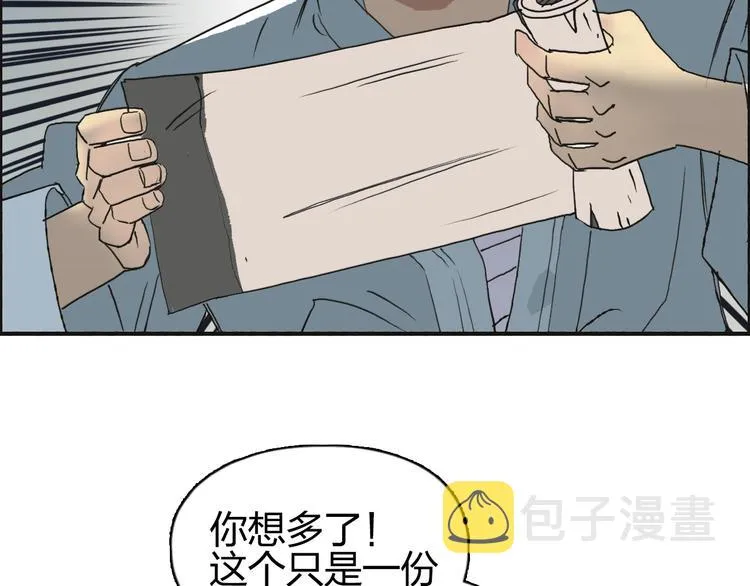 番外 天级功法 第15页