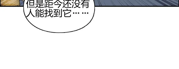 番外 天级功法 第17页