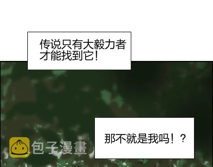 番外 天级功法 第18页