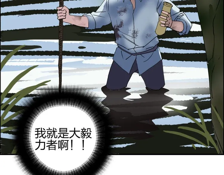 番外 天级功法 第20页