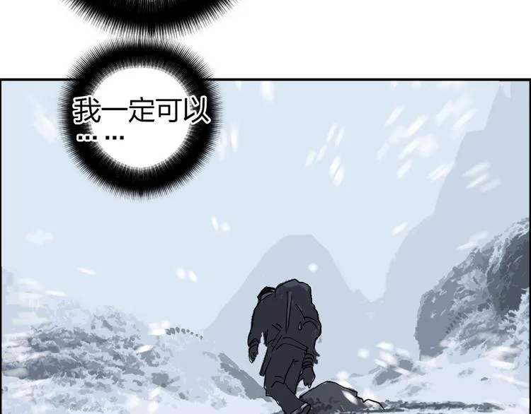 番外 天级功法 第21页