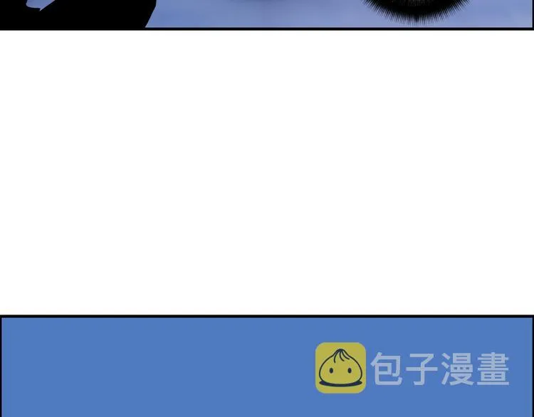 番外 天级功法 第24页