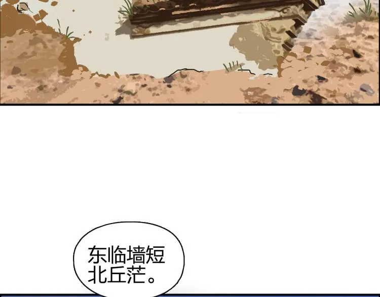 番外 天级功法 第27页
