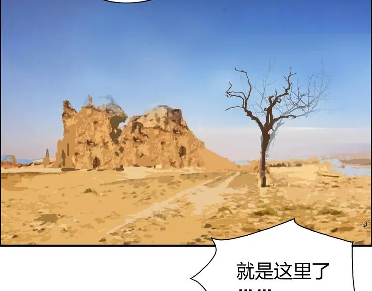 番外 天级功法 第28页