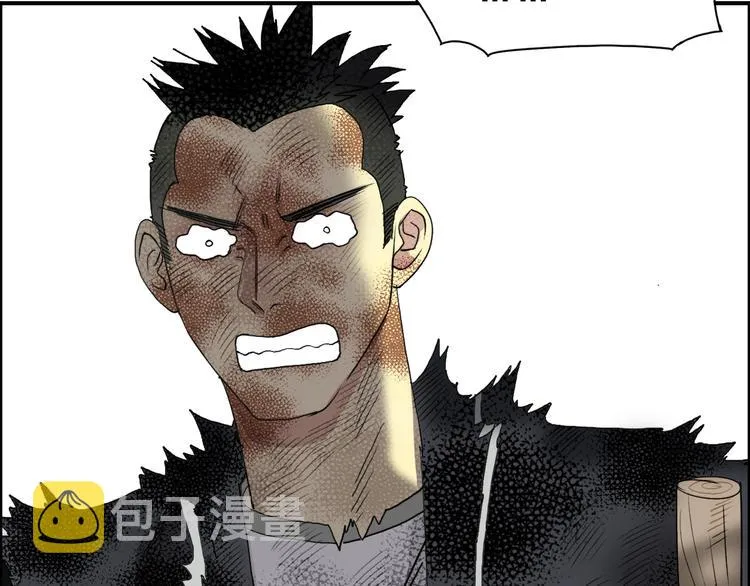 番外 天级功法 第29页