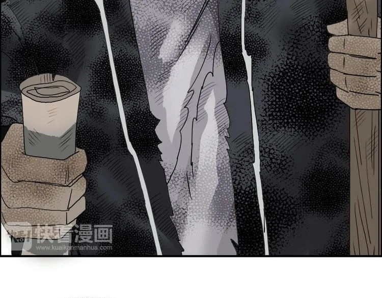 番外 天级功法 第30页