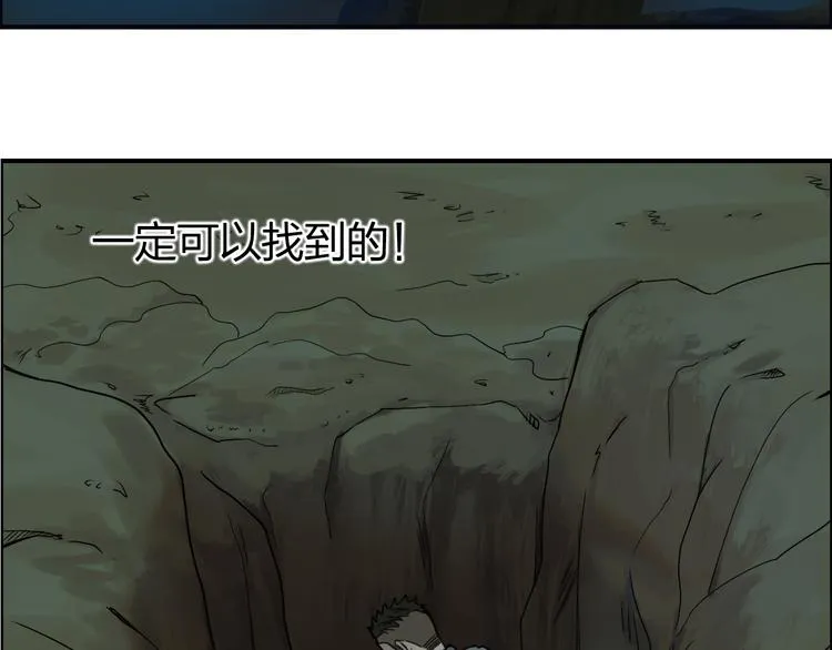 番外 天级功法 第34页