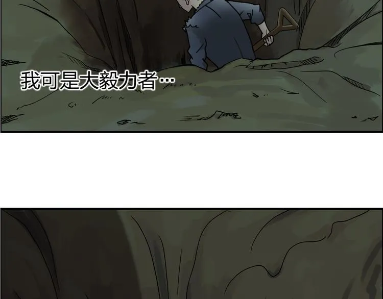 番外 天级功法 第35页