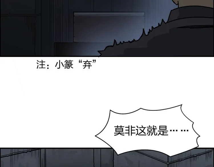番外 天级功法 第45页