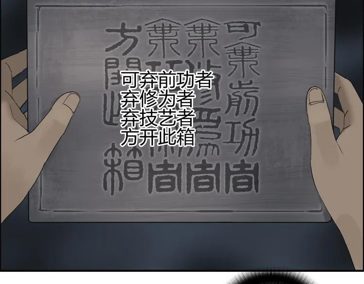 番外 天级功法 第49页