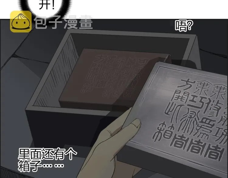 番外 天级功法 第51页