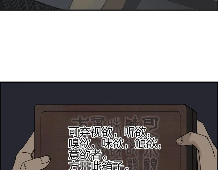 番外 天级功法 第52页