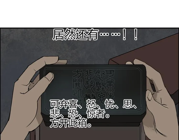 番外 天级功法 第55页