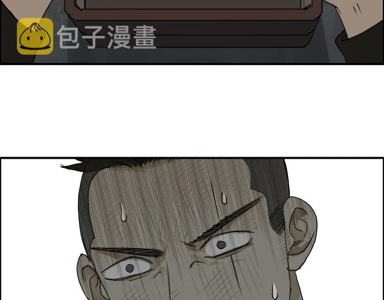 番外 天级功法 第56页