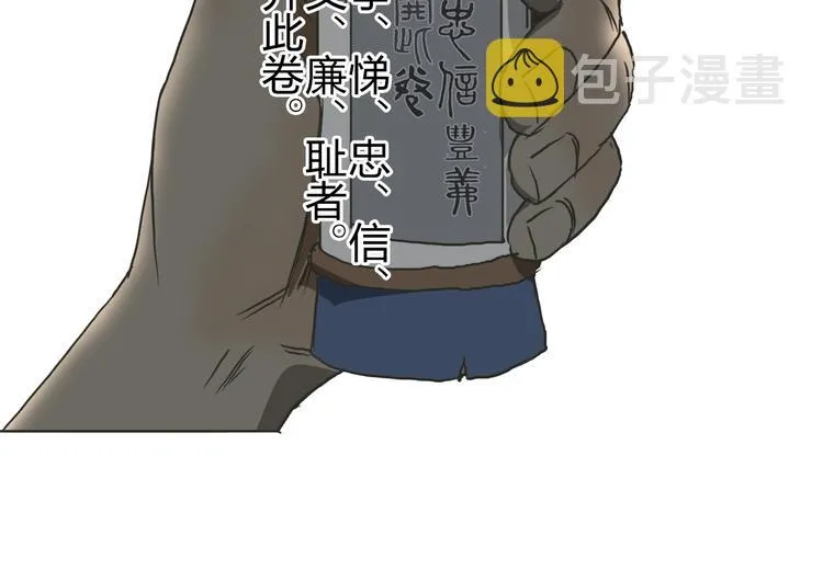 番外 天级功法 第63页