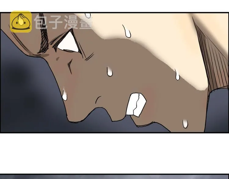 番外 天级功法 第64页