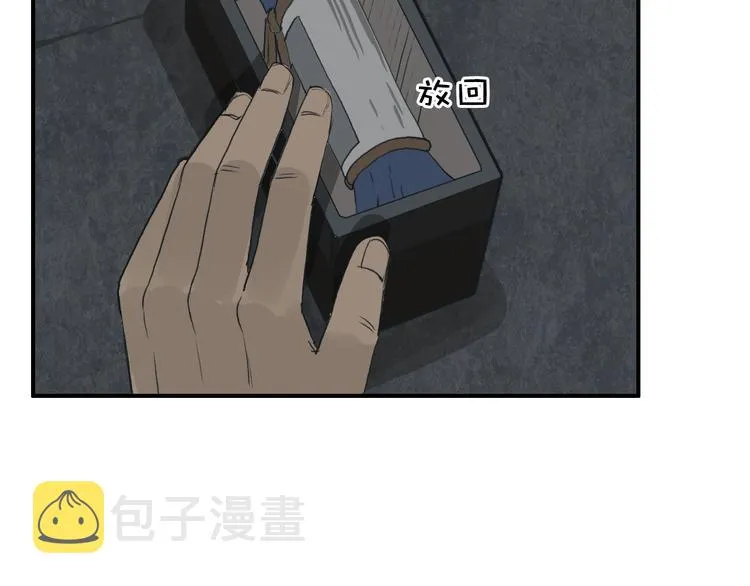番外 天级功法 第68页