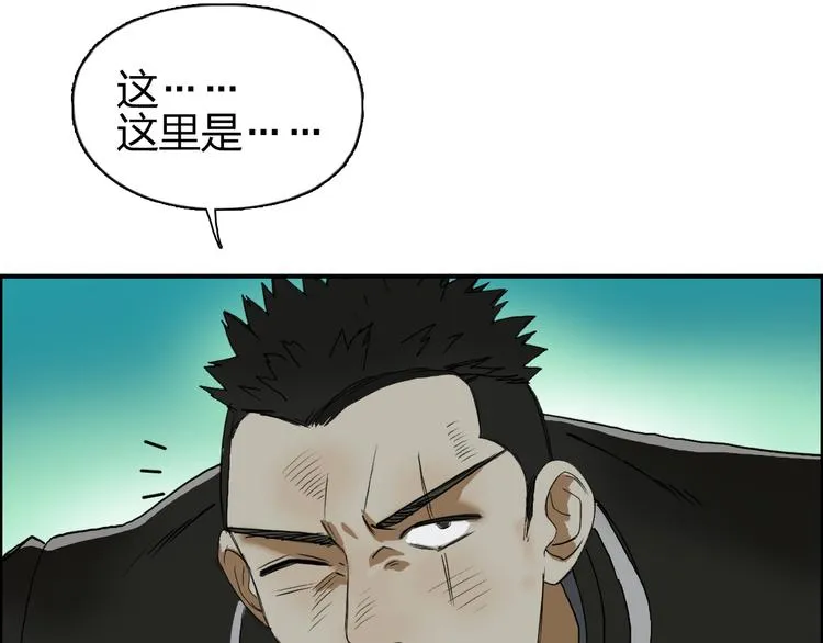 番外 天级功法 第76页