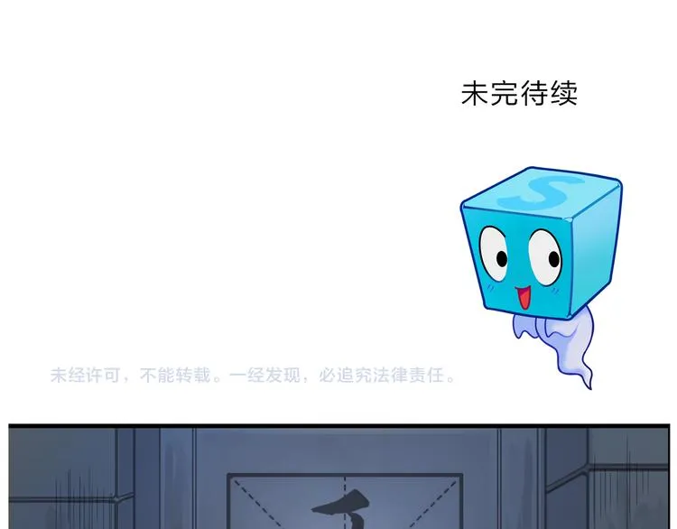 番外 天级功法 第81页