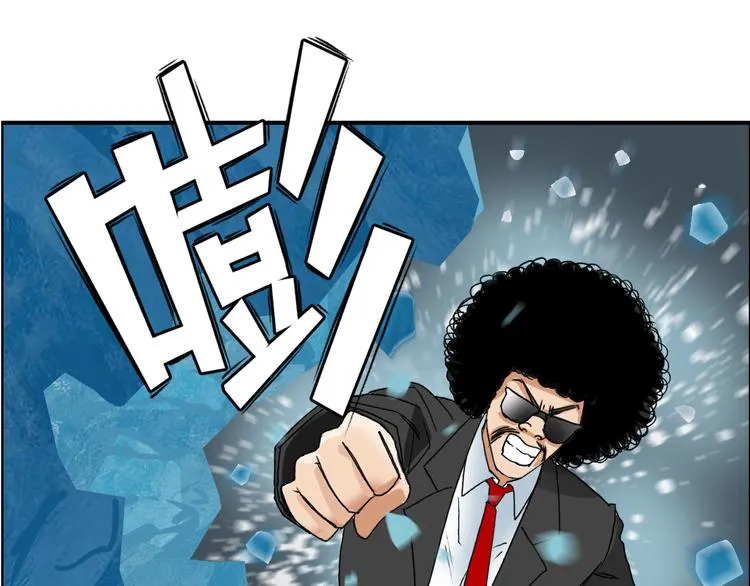 第75话 逃离危机 第1页