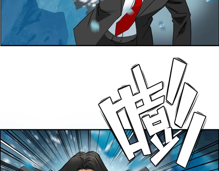 第75话 逃离危机 第2页