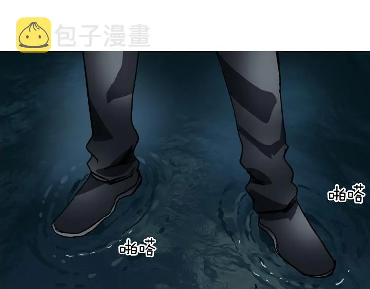 第75话 逃离危机 第11页