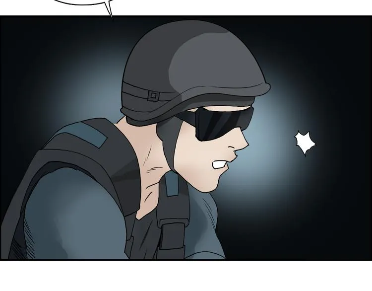第75话 逃离危机 第26页