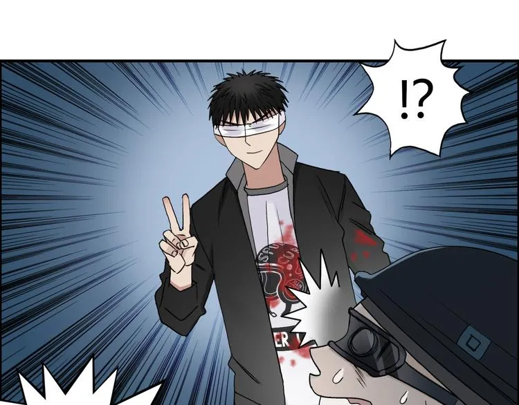 第75话 逃离危机 第27页