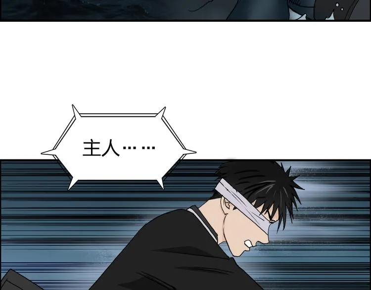 第75话 逃离危机 第30页