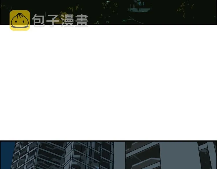 第75话 逃离危机 第38页
