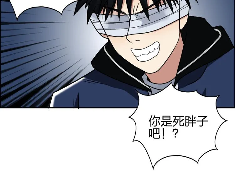 第75话 逃离危机 第46页