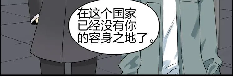 第75话 逃离危机 第51页