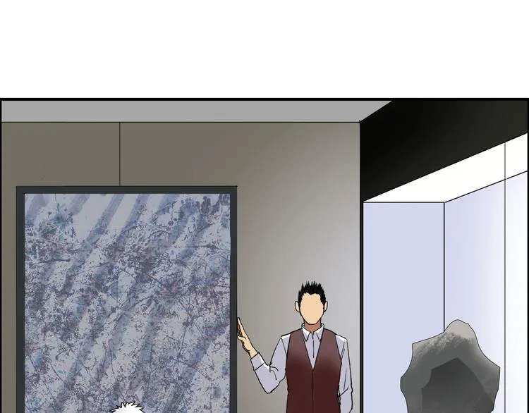 第75话 逃离危机 第91页