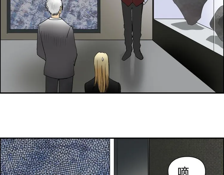 第75话 逃离危机 第92页