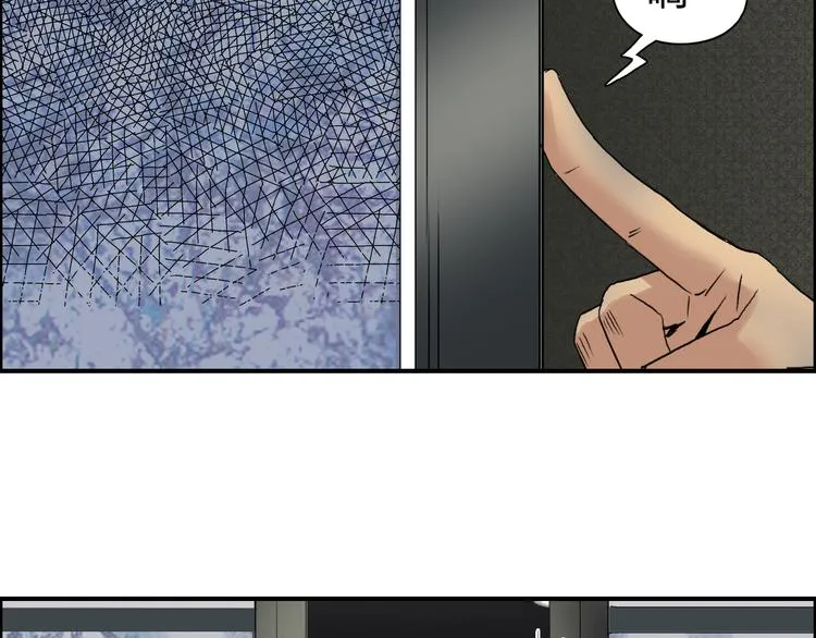 第75话 逃离危机 第93页