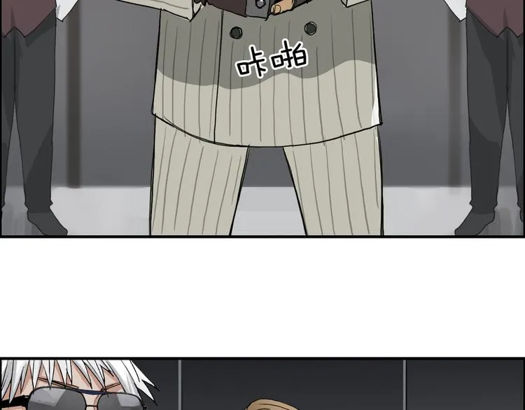 第75话 逃离危机 第104页