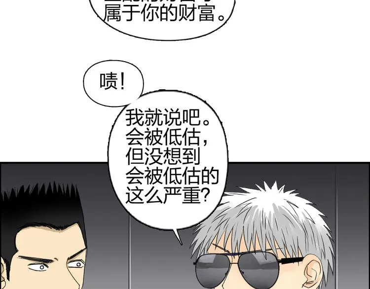 第75话 逃离危机 第107页