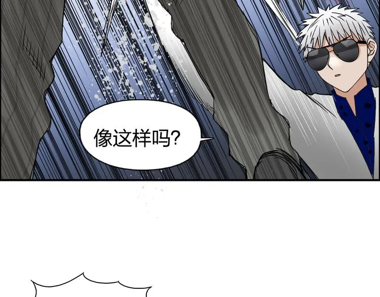 第75话 逃离危机 第111页
