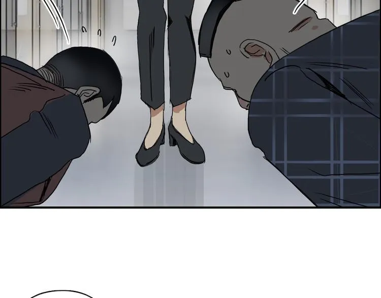 第76话 鉴宝测试 第25页