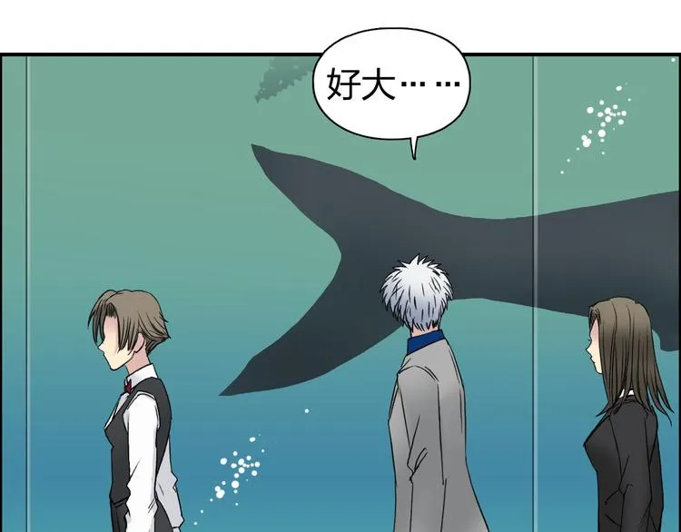 第76话 鉴宝测试 第33页