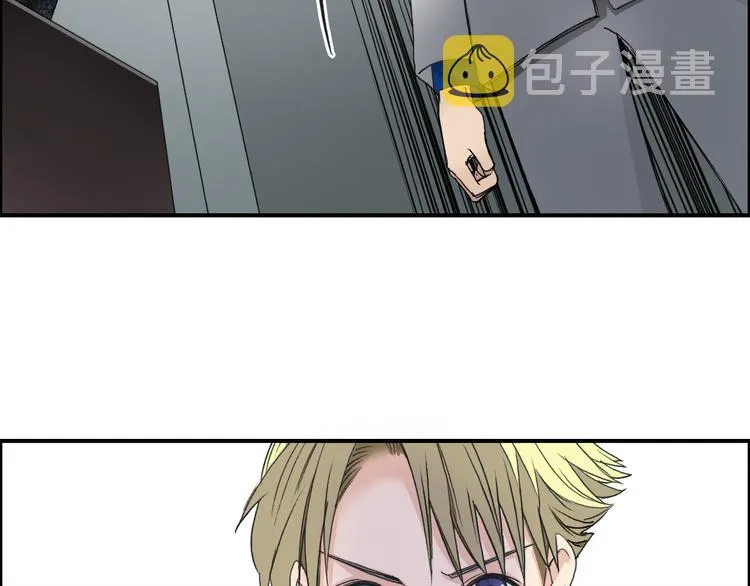 第76话 鉴宝测试 第102页