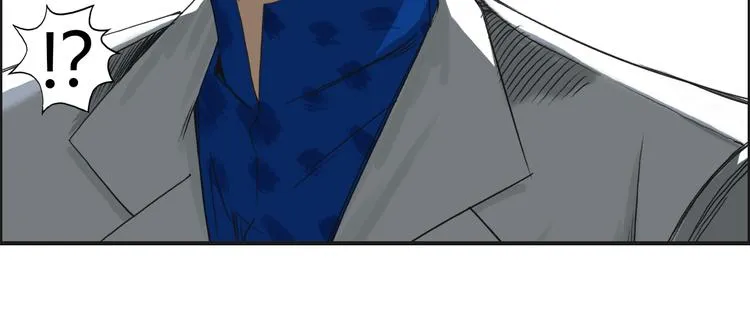第76话 鉴宝测试 第106页