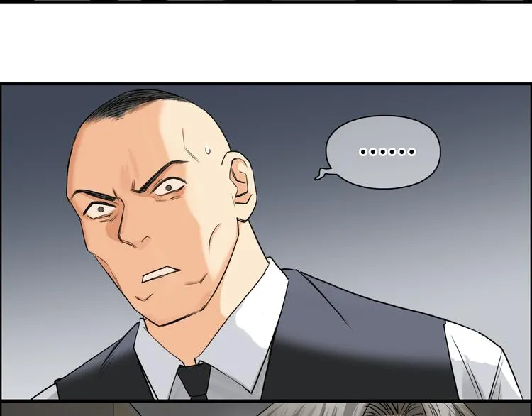 第77话 公平交易 第41页