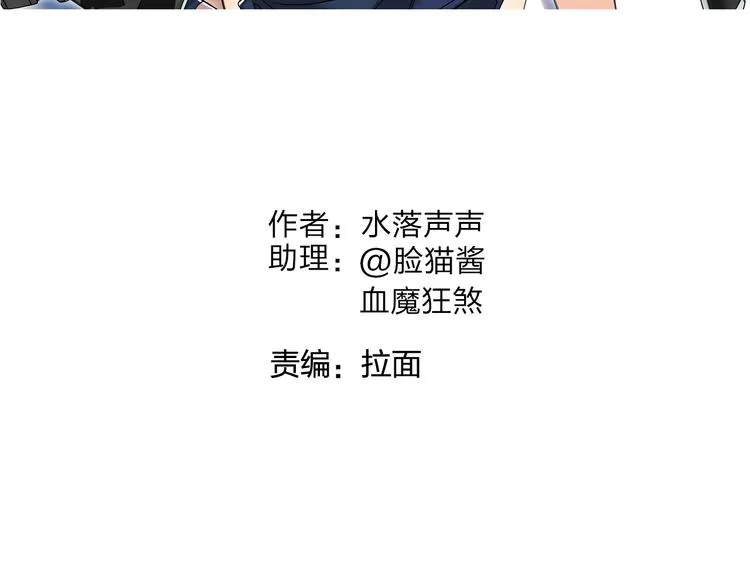 第78话 怒闯杀手组织 第2页