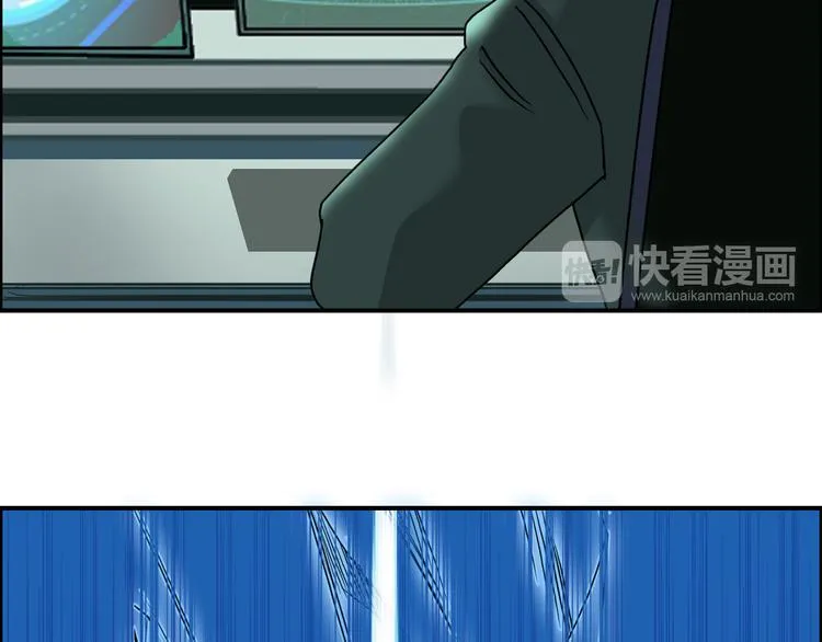 第78话 怒闯杀手组织 第24页