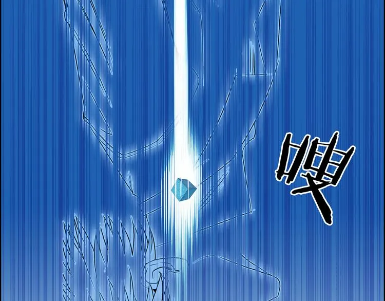 第78话 怒闯杀手组织 第25页