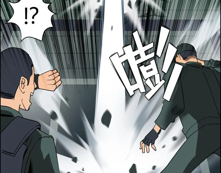 第78话 怒闯杀手组织 第30页