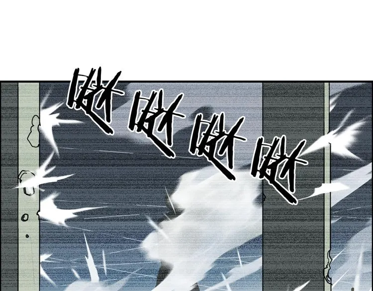 第78话 怒闯杀手组织 第35页